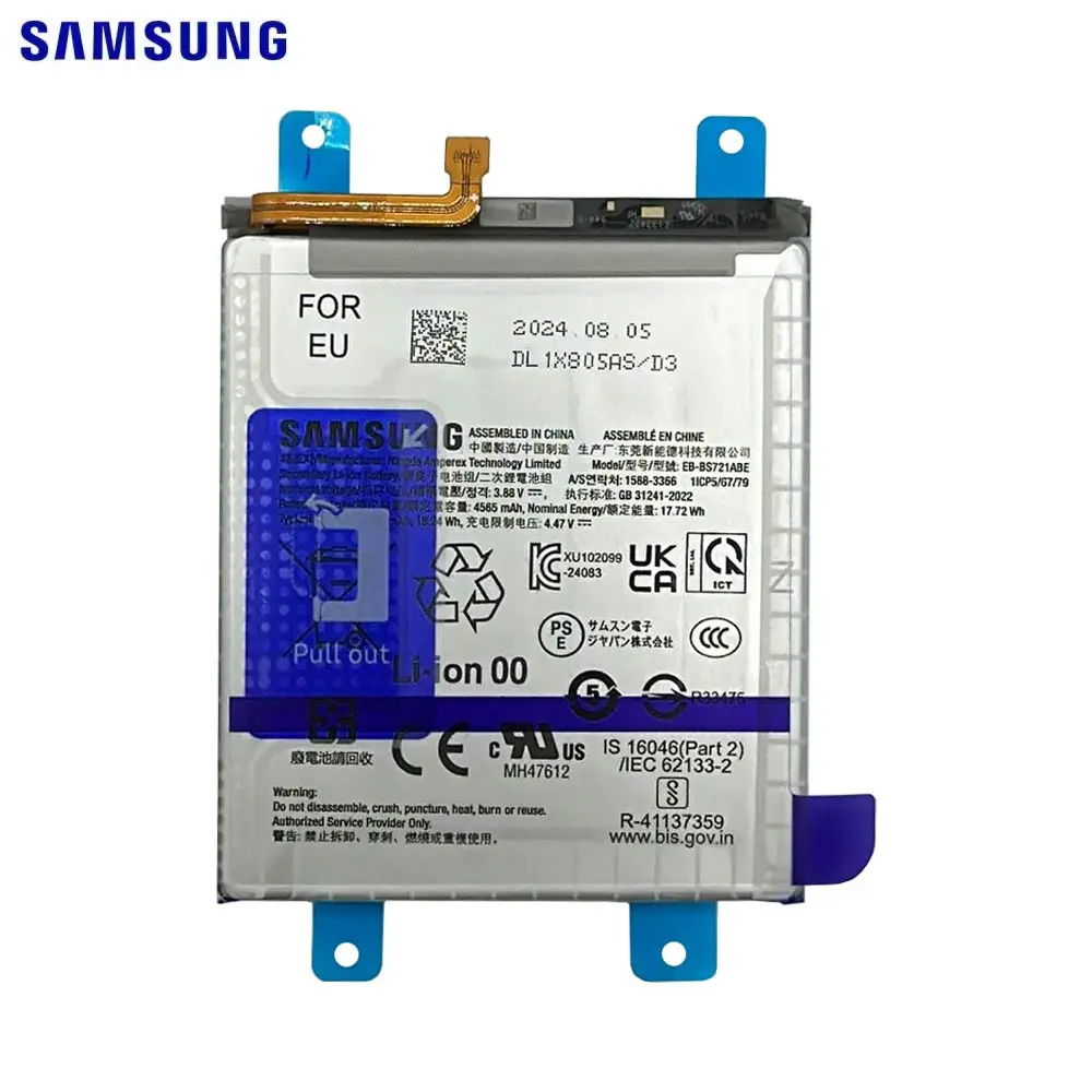 Batterie Samsung Galaxy S24 FE (Originale Service Pack ou Premium) + Outils